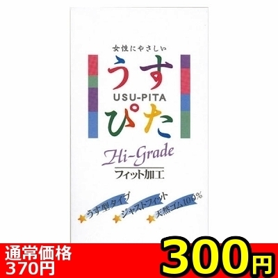 �y�R�O�O�~�����ʌ���z�����҂��P�T�O�O������l�l�P�_���聄