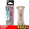 【460円★数量限定】うすうすサック (3連 ブラック)<お一人様1点限り>