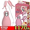 【1170円★数量限定】乳クリップローター (ピンク)<お一人様1点限り>