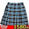 【1580円★数量限定】チェック柄プリーツスカート M<お一人様1点限り>