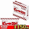 �y�P�P�T�O�~�����ʌ���z�f�o�q�n�W�F���@�s���[�X�g�I�P���~�T�񕪁�����l�l�P�_���聄